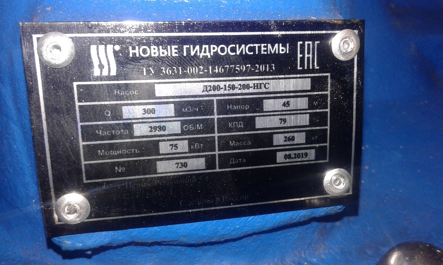 Поставка насосов двустороннего входа в Казань