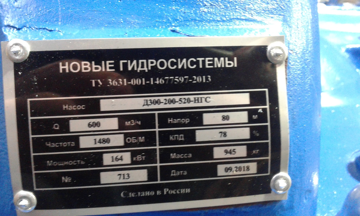 Поставка насосов двустороннего входа в Караганда